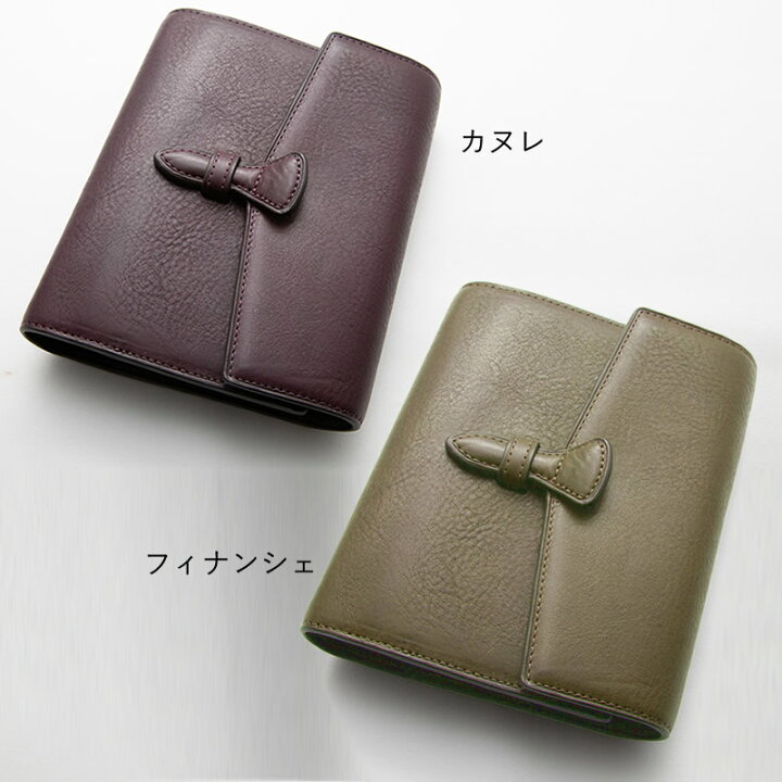 楽天市場】Brelio×NAGASAWA ミネルバボックス システム手帳 ミニ6 
