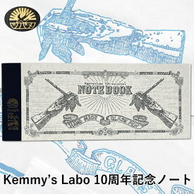 ケミーズラボ×ツバメノート 10周年記念ノート KL-note-10th Kemmy's Labo/イヌヅカ硝子工房