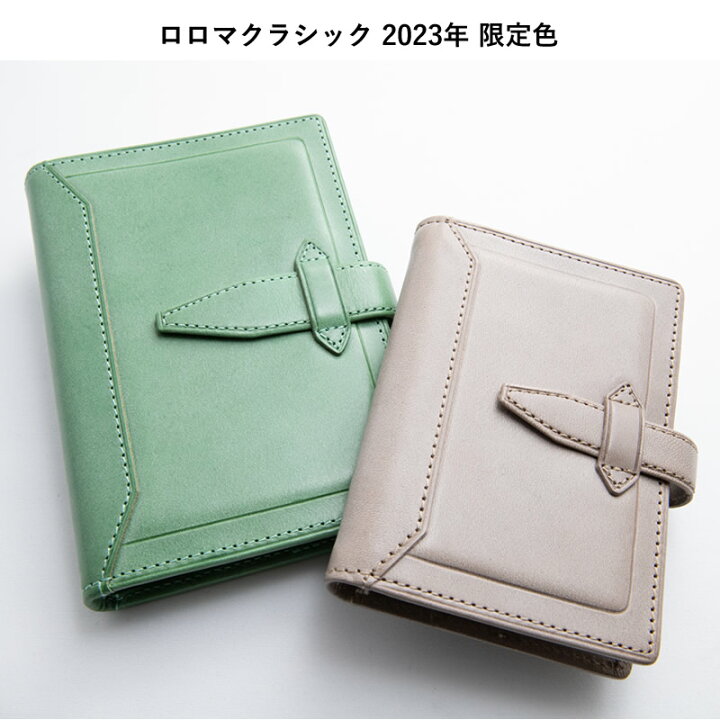 楽天市場】ダビンチ 限定色 ロロマクラシック アージェント  