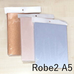 ASHFORD �V�X�e���蒠 �o�C���_�[ ���[�u2 A5 15mm �u���E��/�s���N/�u���[ 0624