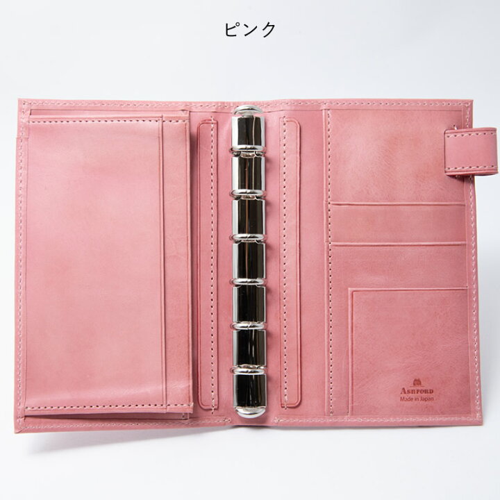 楽天市場】ASHFORD/アシュフォード システム手帳 ビタリータ ミニ6  