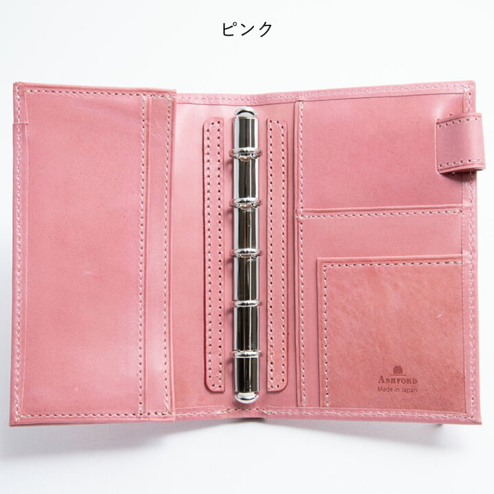 楽天市場】ASHFORD システム手帳 ビタリータ M5 11mm 名刺フォン 