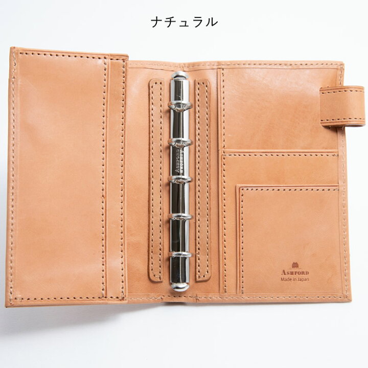 楽天市場】ASHFORD システム手帳 ビタリータ M5 11mm 名刺フォン 