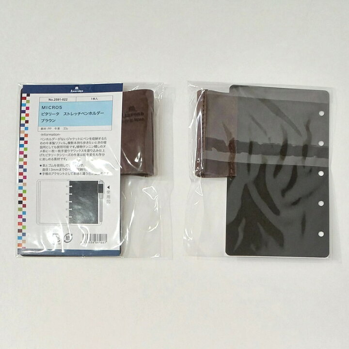 楽天市場】ASHFORD ビタリータ ストレッチペンホルダー M5（マイクロ5 