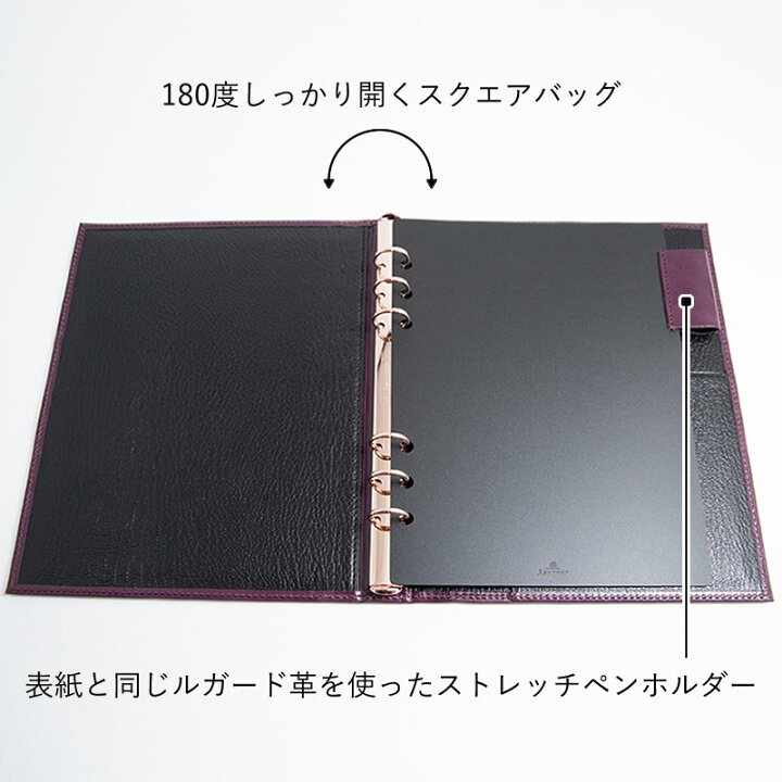 楽天市場】アシュフォード システム手帳 ルガードスクエアバック 