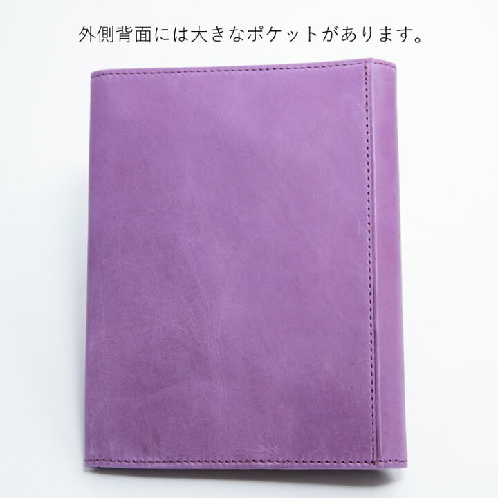 楽天市場】ASHFORD システム手帳 ビタリータ バイブル+B6 11mm ライフ 