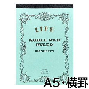 ���C�t �m�[�u���p�b�h A5�T�C�Y 8mm���r 100�� N402 NOBLE PAD�b�m�[�u�� �p�b�h