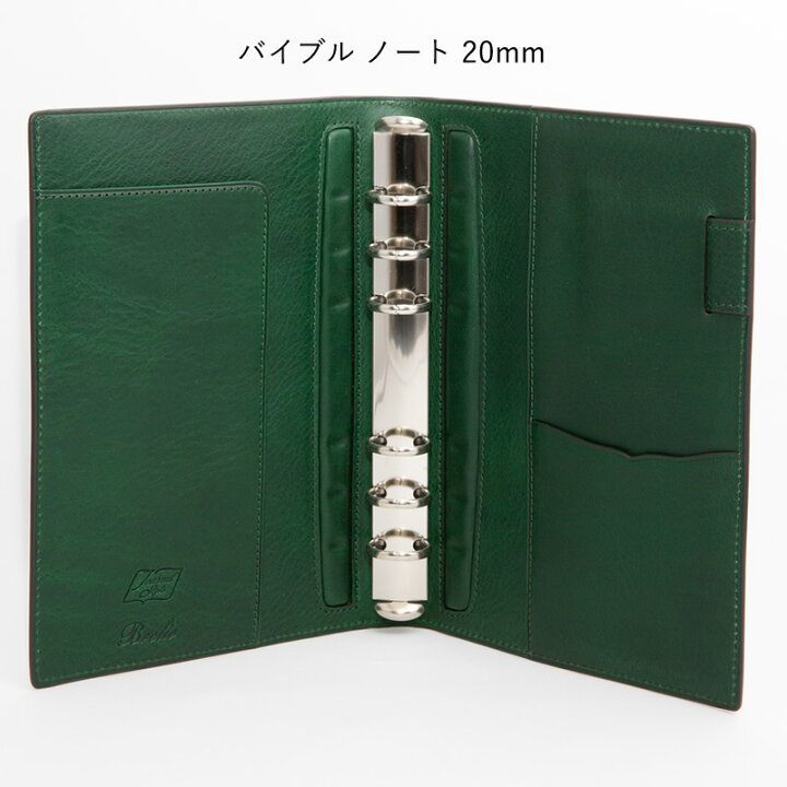 楽天市場】Brelio×NAGASAWA システム手帳 ブッテーロボックス グリーン 