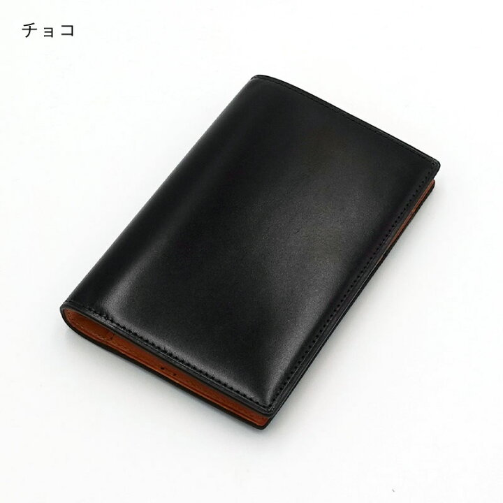 楽天市場】ブレイリオ システム手帳 コドルバ ミニ6 11mm ノート  