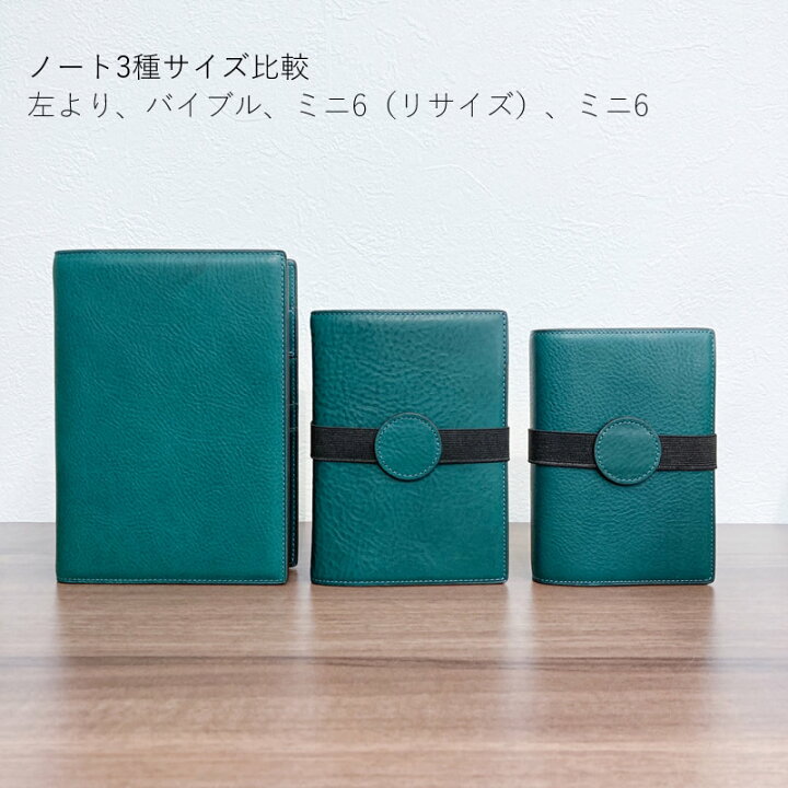 楽天市場】ブレイリオ×NAGASAWA システム手帳 ミネルバボックス 