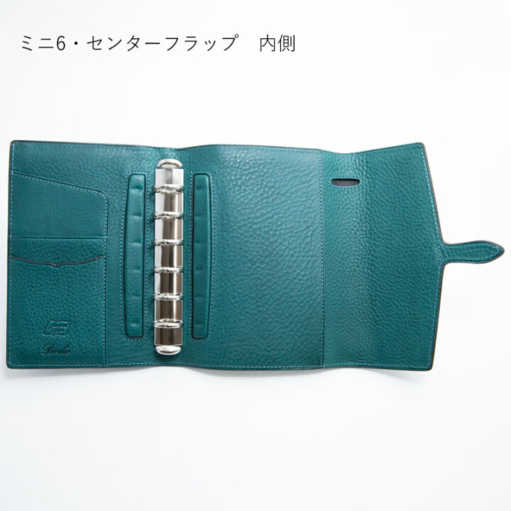 楽天市場】ブレイリオ×NAGASAWA システム手帳 ミネルバボックス 