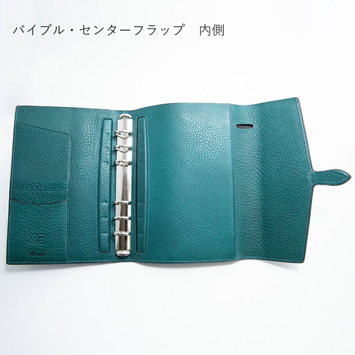 楽天市場】ブレイリオ×NAGASAWA システム手帳 ミネルバボックス 