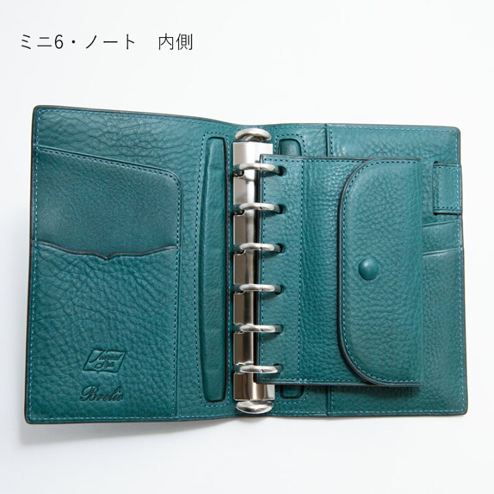 楽天市場】ブレイリオ×NAGASAWA システム手帳 ミネルバボックス 