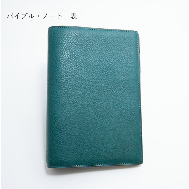 楽天市場】ブレイリオ×NAGASAWA システム手帳 ミネルバボックス 