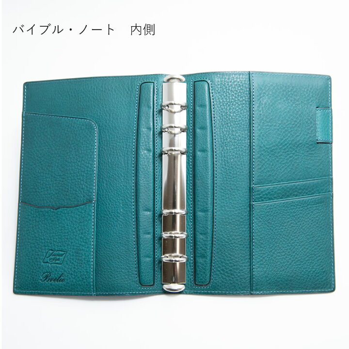 楽天市場】ブレイリオ×NAGASAWA システム手帳 ミネルバボックス 