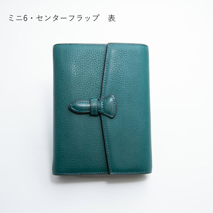 楽天市場】ブレイリオ×NAGASAWA システム手帳 ミネルバボックス 