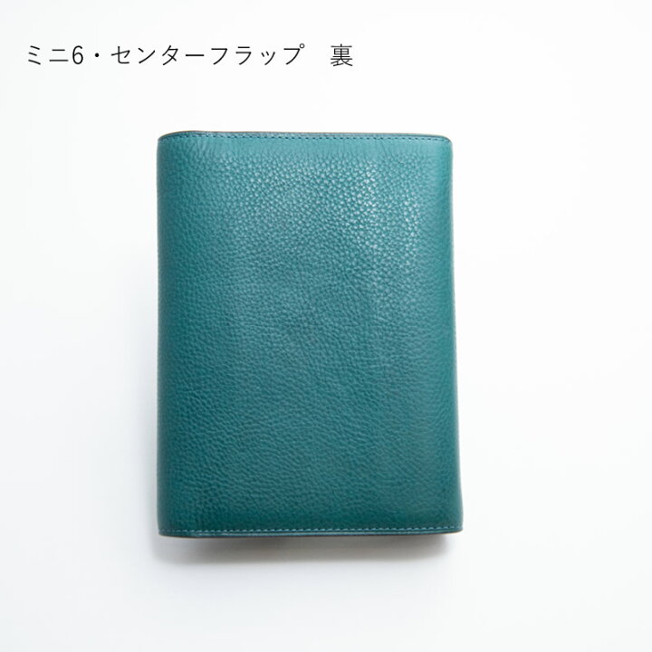 楽天市場】ブレイリオ×NAGASAWA システム手帳 ミネルバボックス  