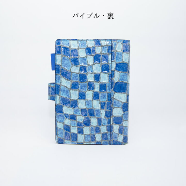 楽天市場】ASHFORD×NAGASAWA システム手帳 サントシャペル 【ニゼル 