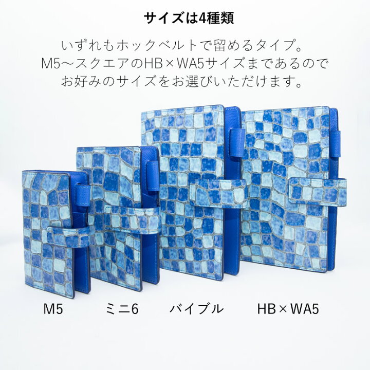 楽天市場】ASHFORD×NAGASAWA システム手帳 サントシャペル 【ニゼル 