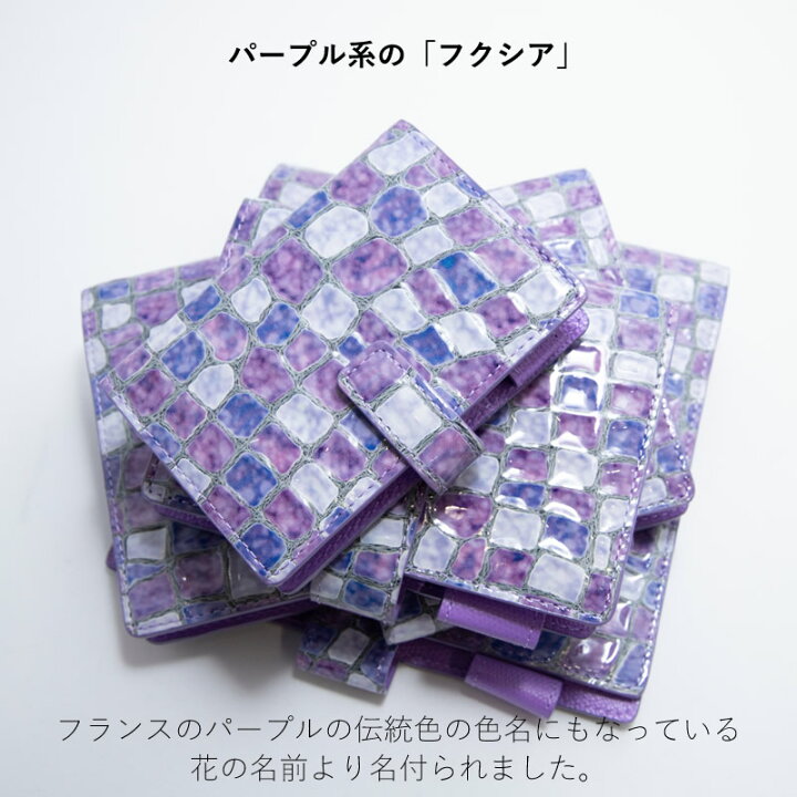 楽天市場】ASHFORD×NAGASAWA システム手帳 サントシャペル 【フクシア 