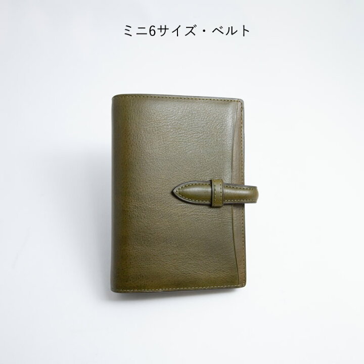 楽天市場】Brelio×NAGASAWA システム手帳 ブッテーロボックス オリーブ 