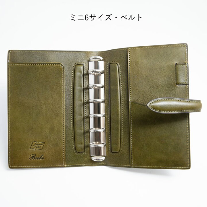 楽天市場】Brelio×NAGASAWA システム手帳 ブッテーロボックス オリーブ 