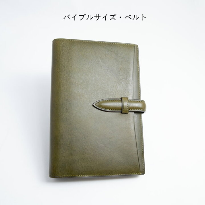 楽天市場】Brelio×NAGASAWA システム手帳 ブッテーロボックス オリーブ 