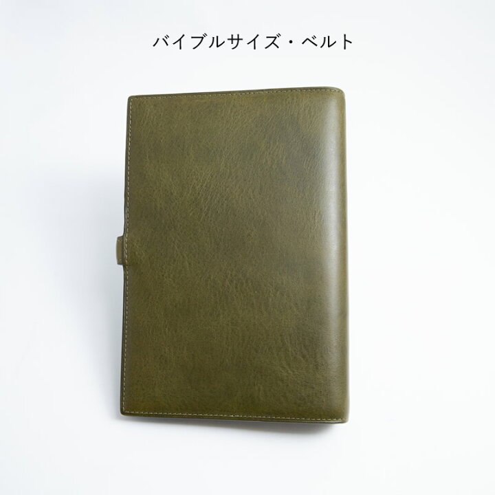 楽天市場】Brelio×NAGASAWA システム手帳 ブッテーロボックス オリーブ 