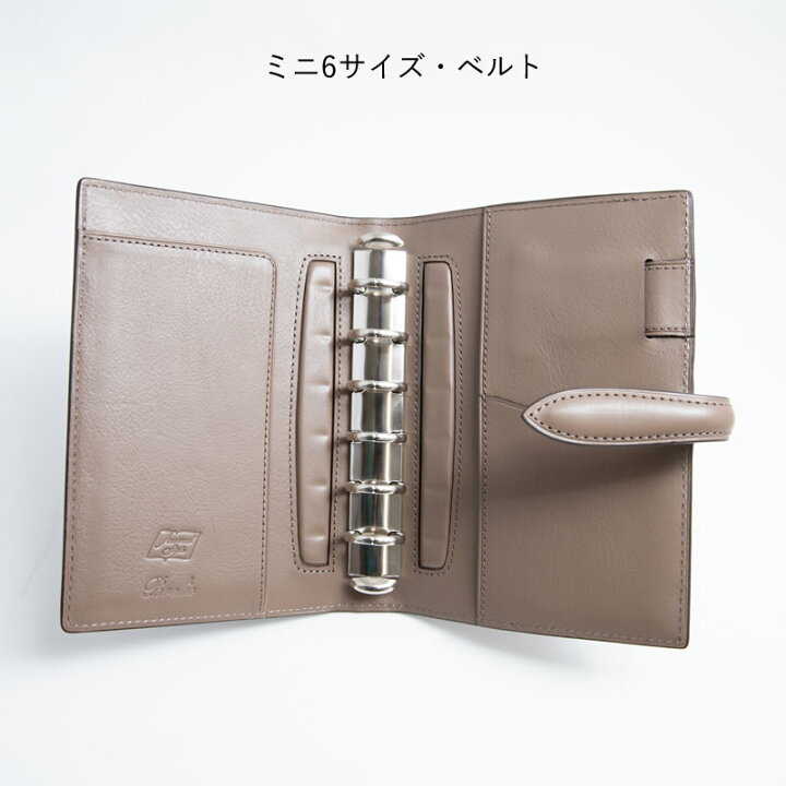楽天市場】Brelio×NAGASAWA システム手帳 ブッテーロボックス 