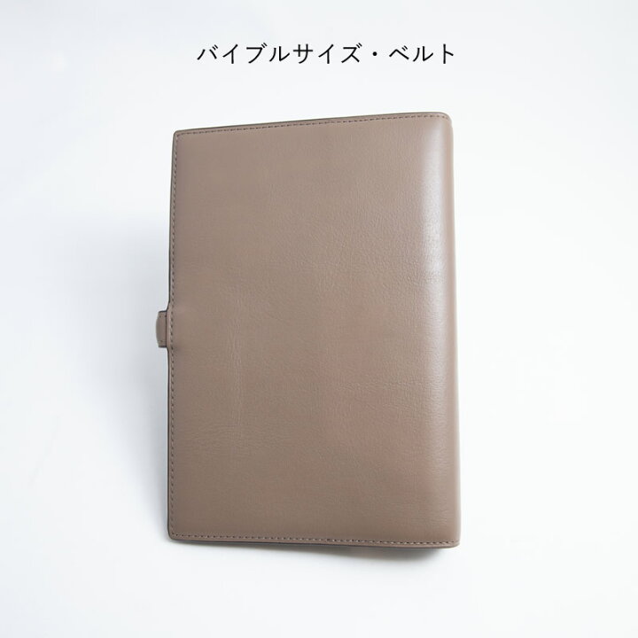 楽天市場】Brelio×NAGASAWA システム手帳 ブッテーロボックス 