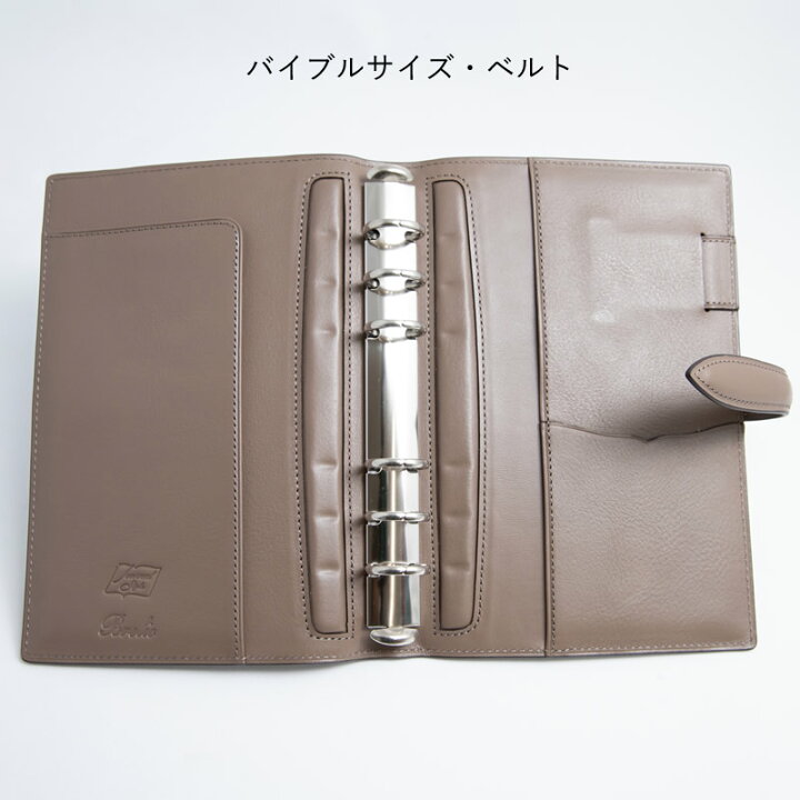 楽天市場】Brelio×NAGASAWA システム手帳 ブッテーロボックス 