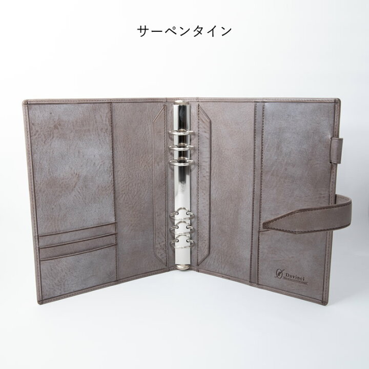 楽天市場】Davinci×NAGASAWA システム手帳 ロロマ クライム A5 30mm 