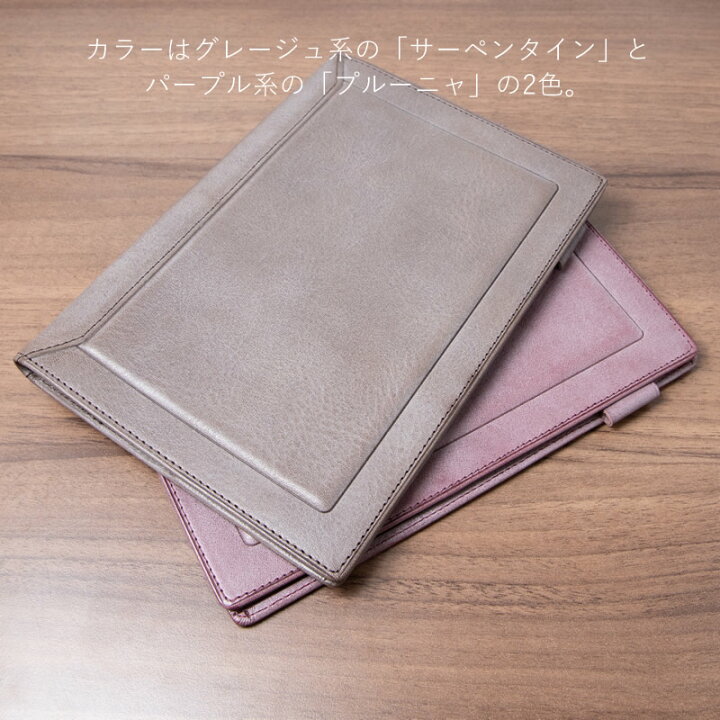 限定】Davinci めくら システム手帳 ロロマクライム A5 サーペンタイン