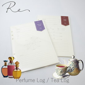 NAGASAWAオリジナル システム手帳リフィル 【Re】 Tea Log｜お茶(紅茶/緑茶等) / Perfume Log｜香水