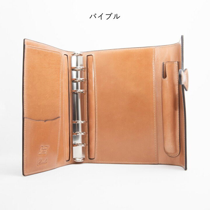 楽天市場】Brelio×NAGASAWA システム手帳 レーデルコードバン 