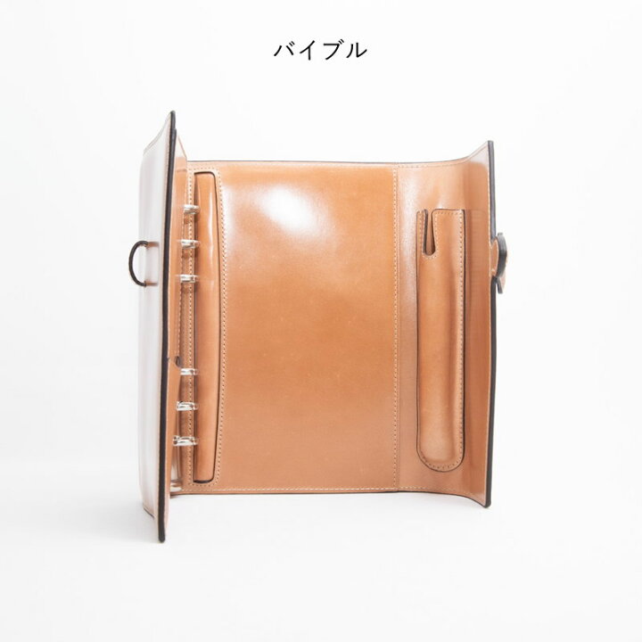 楽天市場】Brelio×NAGASAWA システム手帳 レーデルコードバン 