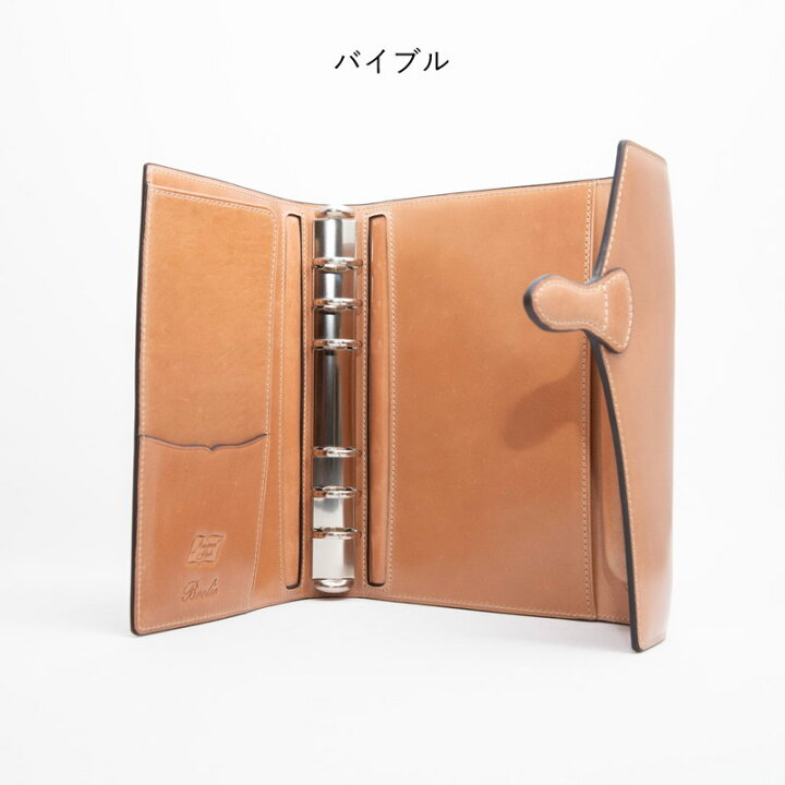 楽天市場】Brelio×NAGASAWA システム手帳 レーデルコードバン 