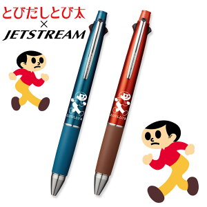 OHM n {[y ƂтƂё WFbgXg[41 яoV/Ƃё