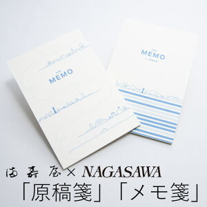 ×NAGASAWA u~jeⳁvuⳁv N[  ~jep