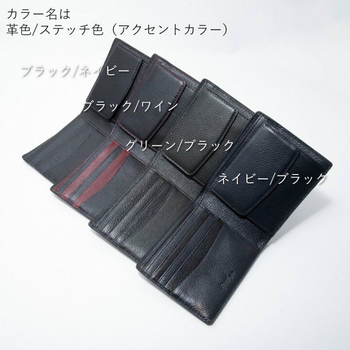 楽天市場】【名入れ対象商品】Brelio YAKレザー 二つ折り財布 本革 