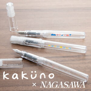 kakuno×NAGASAWA@NM JNm  _˃`[t/݂̂/_ː ɍ/׎/
