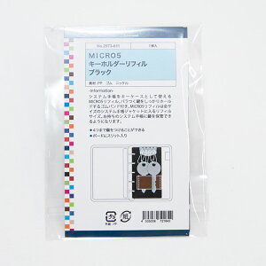 AVtH[h VXe蒠 L[z_[tB ubN M5 2573-011