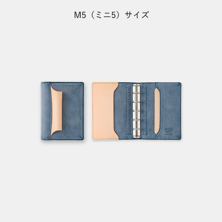 楽天市場】ノックス システム手帳 N/PEARCE（Nピアス） 限定 ブルー 