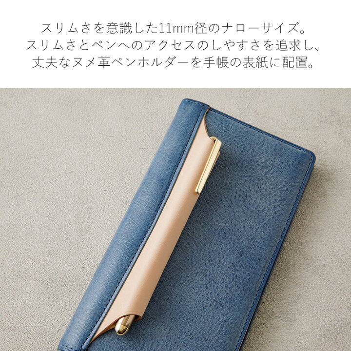 楽天市場】ノックス システム手帳 N/PEARCE（Nピアス） 限定 ブルー 