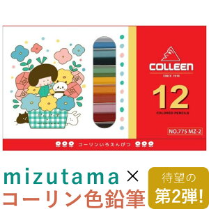 mizutama×R[M FM 12FZbg 2e hGt No.775MZ-2 W[X̐F/̃lP[X̐F