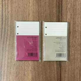 オリジナル システム手帳リフィル LITERO M5