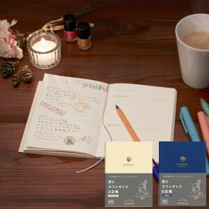 �_�C�S�[ �V���� ��ƃJ�t�F�I���Ɠ��L�� ���ɃT�C�Y ���J�t�F�I���F�������F��