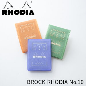 NAGASAWAIWi fBA ubNJo[ No.10 AvRbg/I[u/x_[