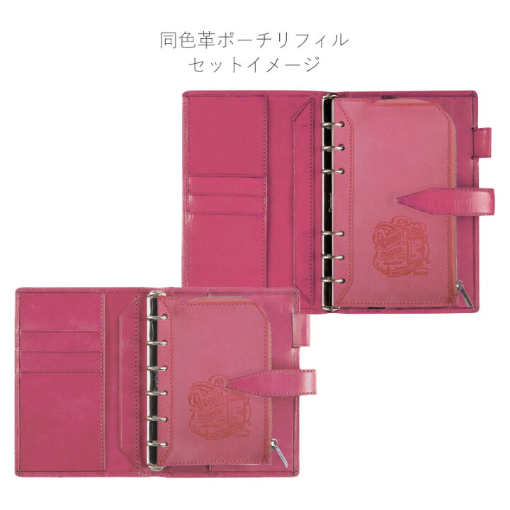 楽天市場】レイメイ ダビンチ ロロマクラシック 10周年限定 システム  