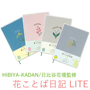 JԒd×_CS[ ԂƂΓL LITE B6TCY Ԃ̎hJ\ t